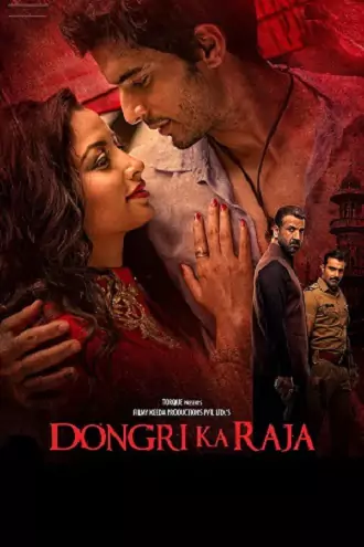 Dongari ka Raja | 2016 | Hindi | 480p 720p 1080p