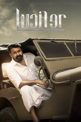 Download Lucifer | 2019 | Hindi Dubbed | AMZN | Full Movie 480p 720p 1080p