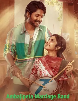 Download Ambajipeta Marriage Band | 2024 | Hindi ORG | Dual Audio | WEB-DL | Full Movie 480p 720p 1080p